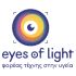 Μέσα από το Eyes of Light, στηρίξτε έναν άνθρωπο στη δυσκολότερη στιγμή του.