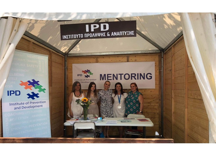 Communication: the Human Connection