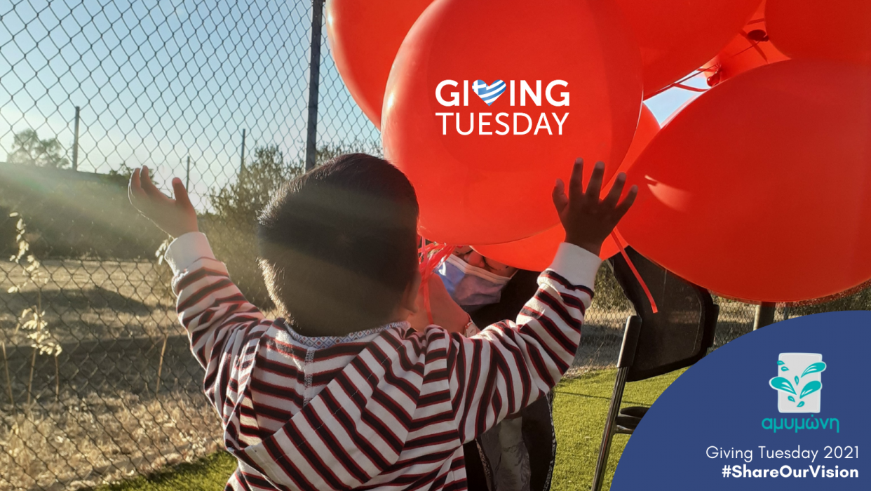 Giving Tuesday 2021 - ShareOurVision