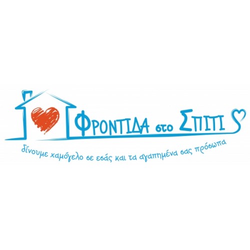 Φροντίδα στο σπίτι ΚΟΙΝ.Σ.ΕΠ.