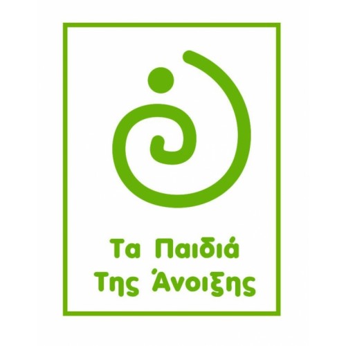 Φιλανθρωπικός μη Κερδοσκοπικός Σύλλογος Γονέων και Κηδεμόνων ΑμεΑ Νομού Ημαθίας