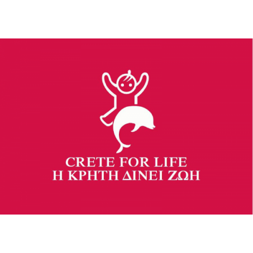 Crete For Life - Η Κρήτη δίνει ζωή