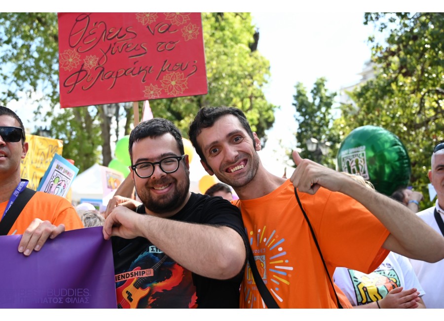 Το δικό μας σπίτι: Ο δρόμος προς την Υποστηριζόμενη Διαβίωση