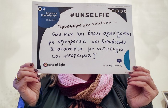 UnSelfie for Eyes of Light