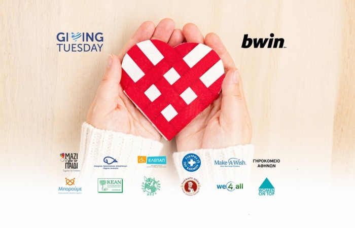 Giving Tuesday 2021 - Giving Tuesday - Προσφέρουμε σ αυτούς που προφέρουν!