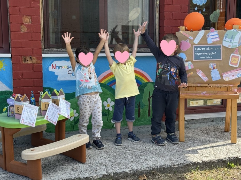 Ενίσχυση σχολικών μονάδων στη Φουρνά Ευρυτανίας!